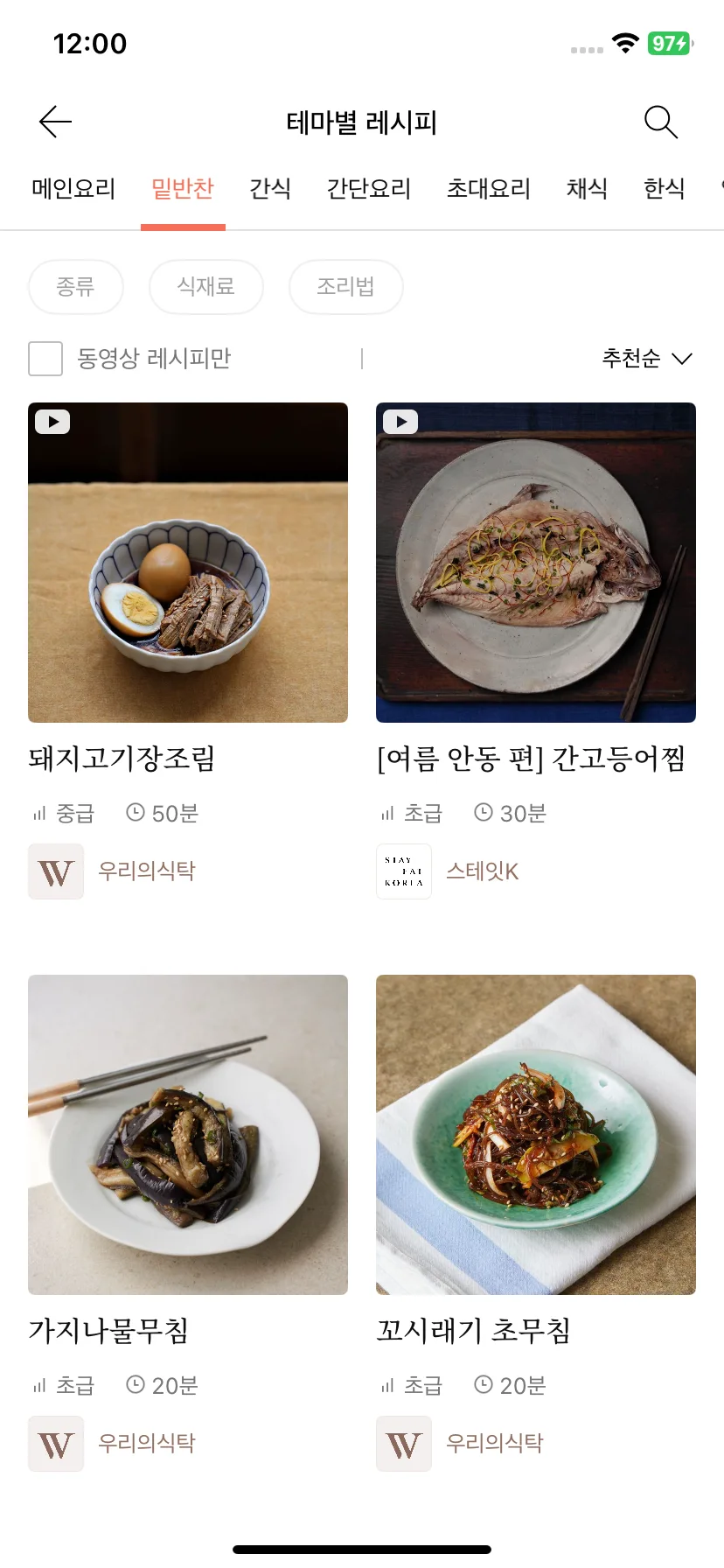 Test Image 2